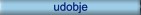 udobje